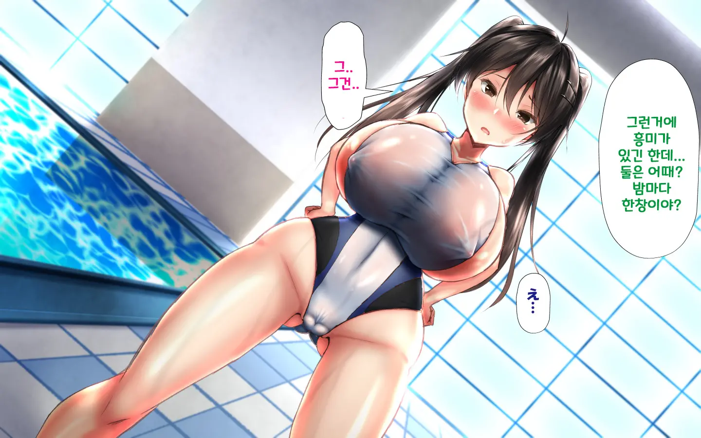 합체! 빠지지 않아! 교미한 채로 일상 성활 6장 / Gattai! Nukenai! Koubi Shita Mama Nichijou Seikatsu 6